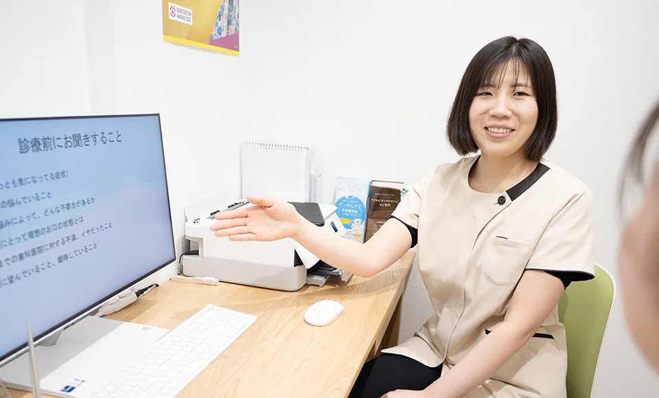 無料の矯正相談